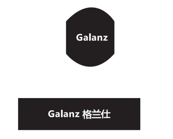 Galanz Warehouse Equipment Tracking Tag